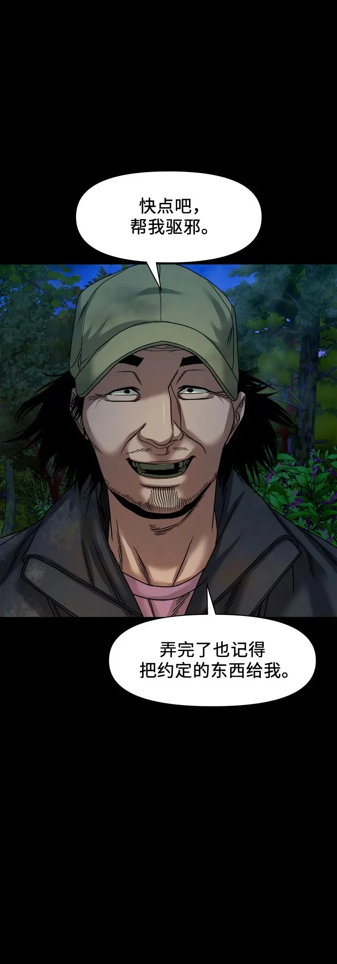 第186页