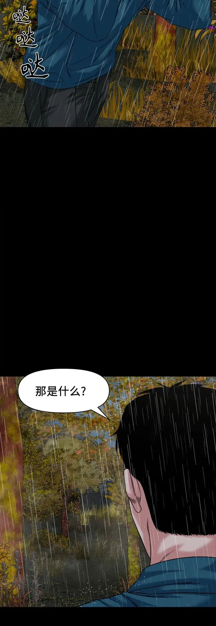 第174页