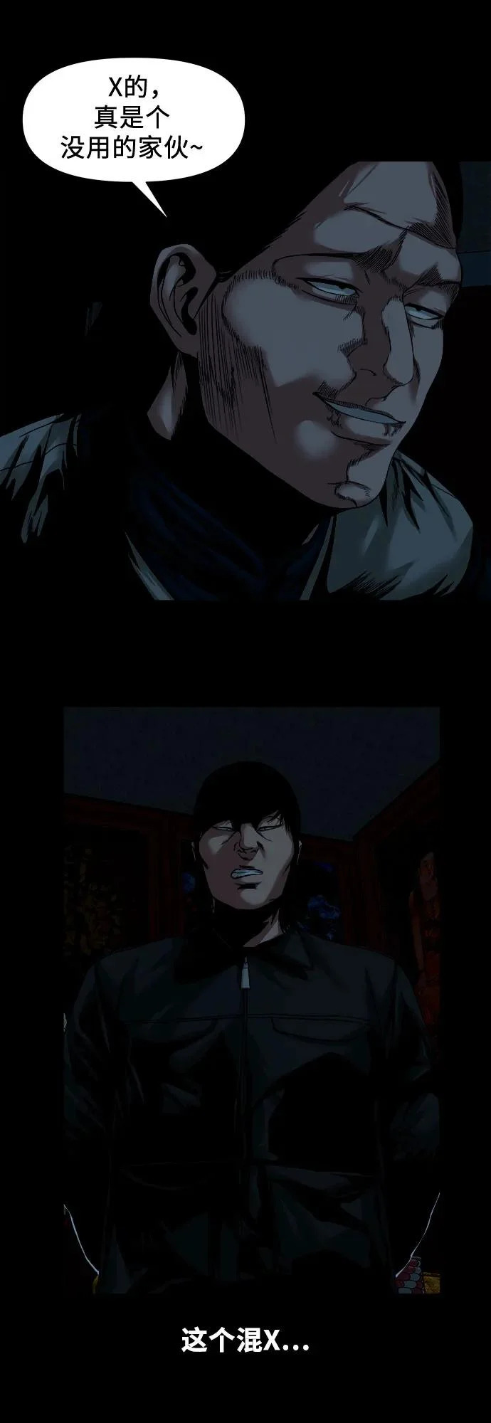 第108页