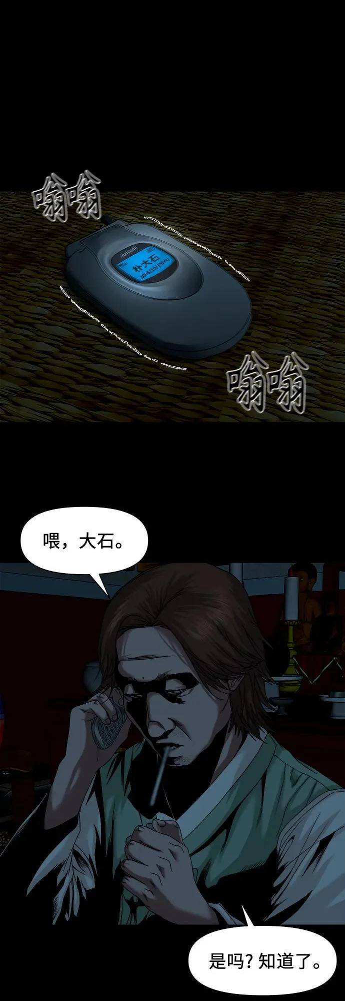 第114页