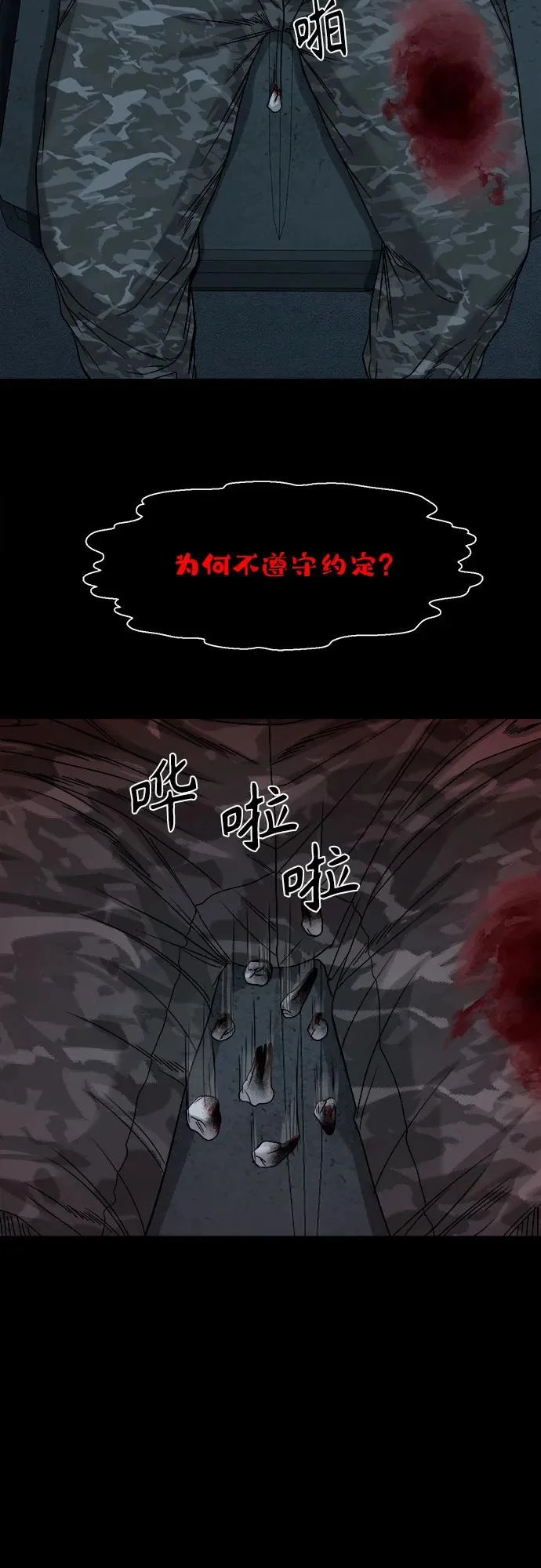 第183页
