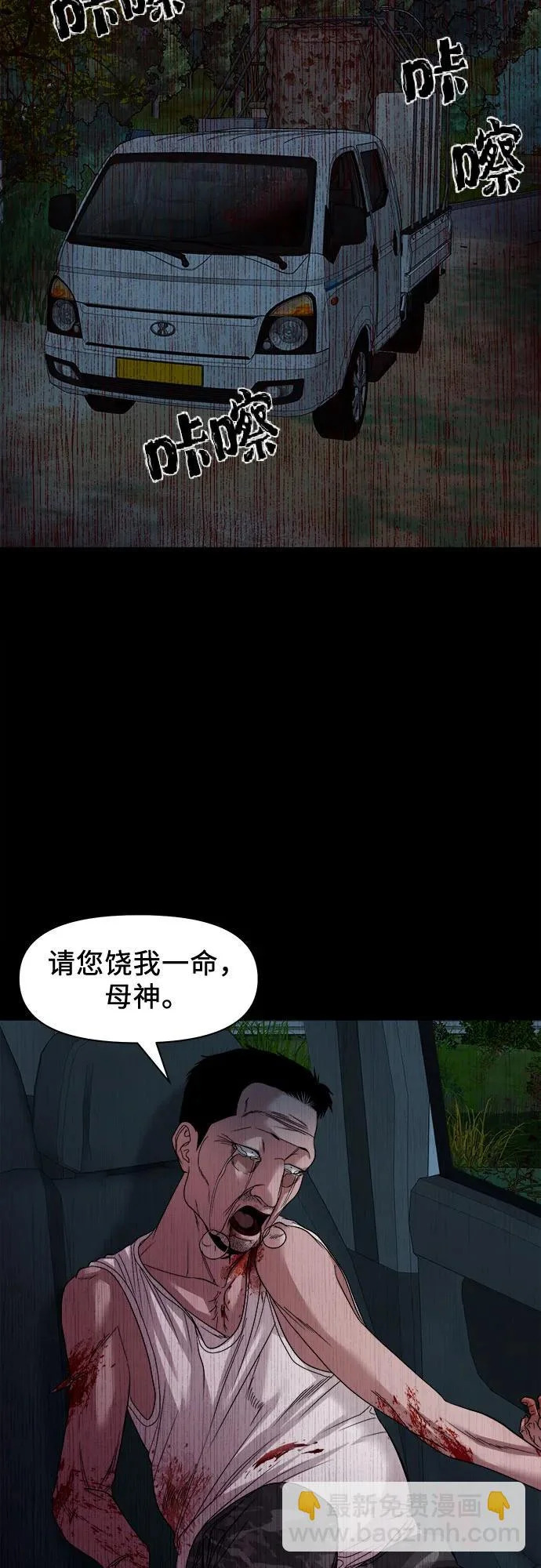 第192页