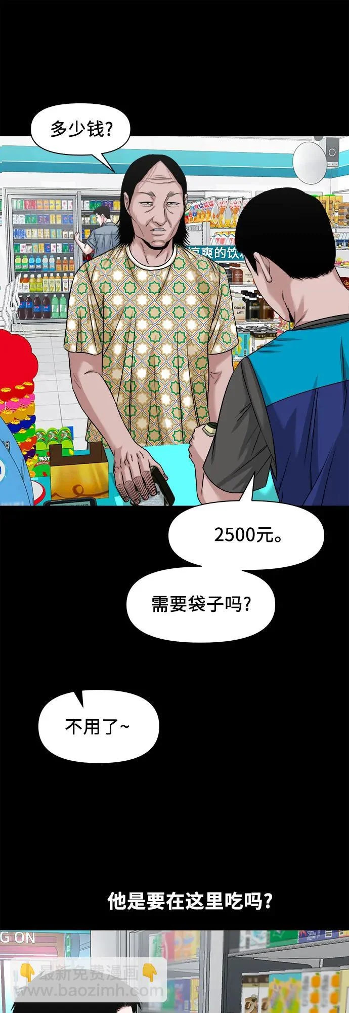 第69页