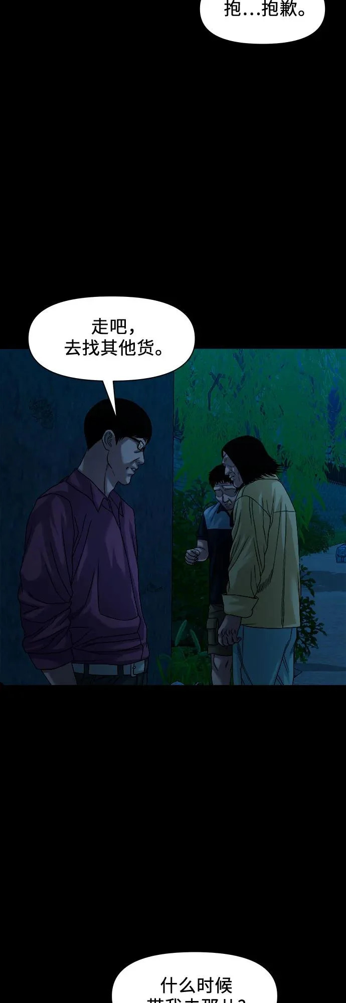 第174页
