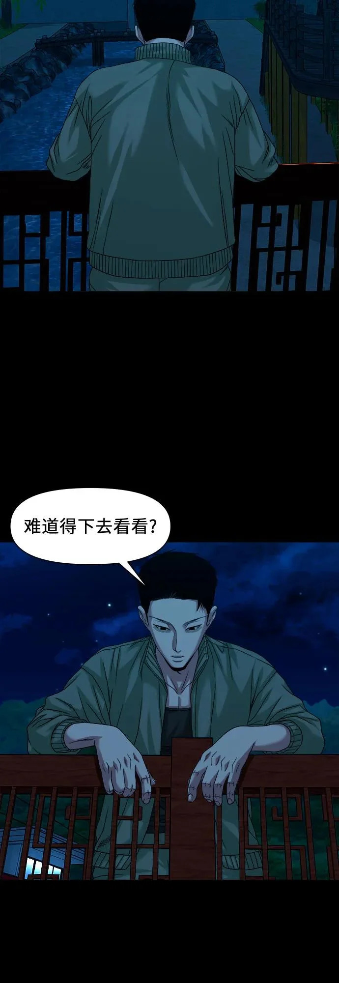 第153页