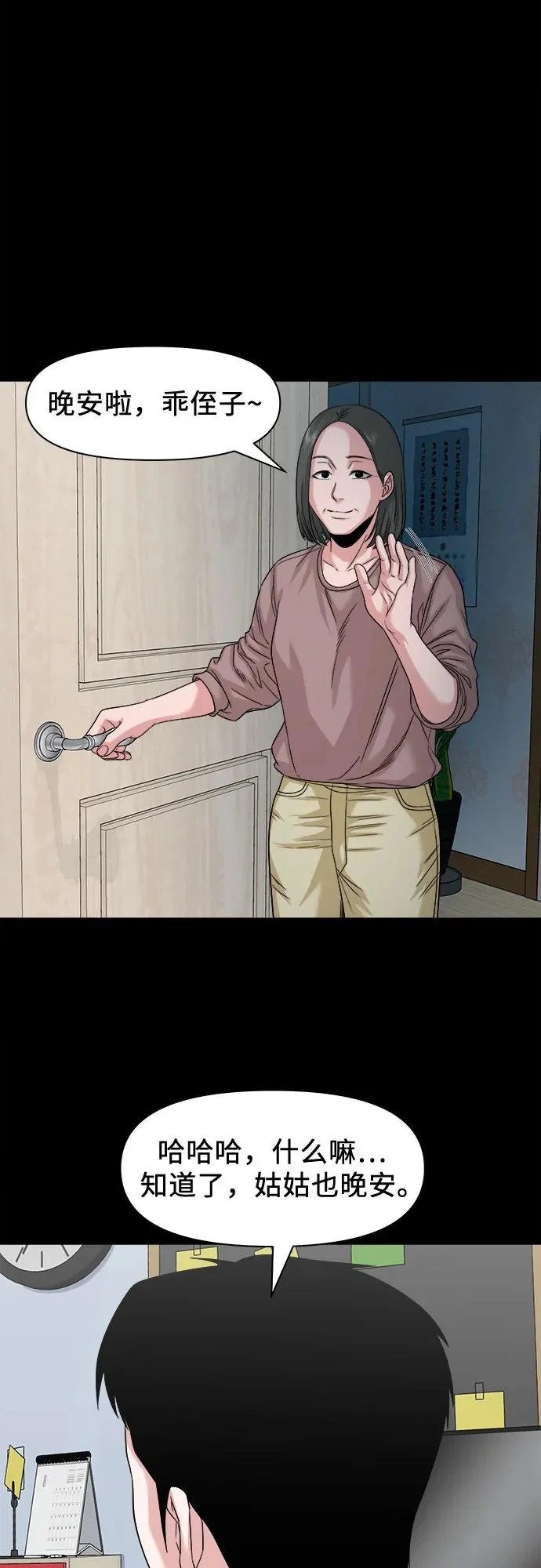 第150页
