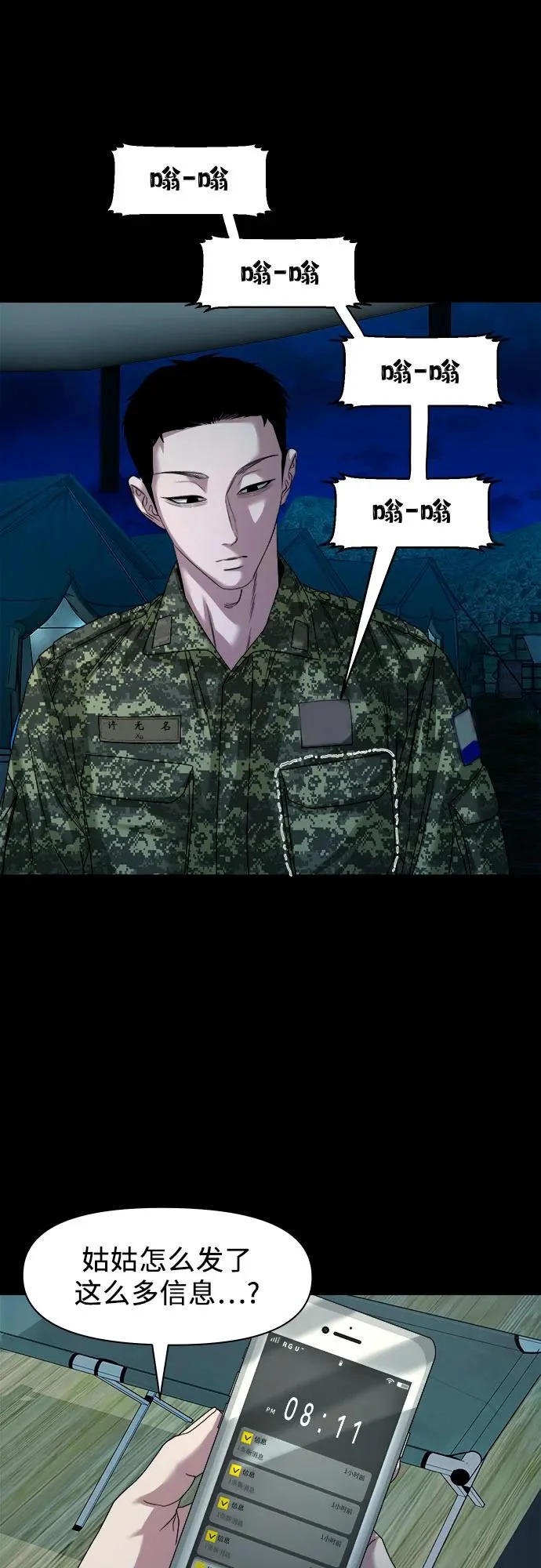 第114页
