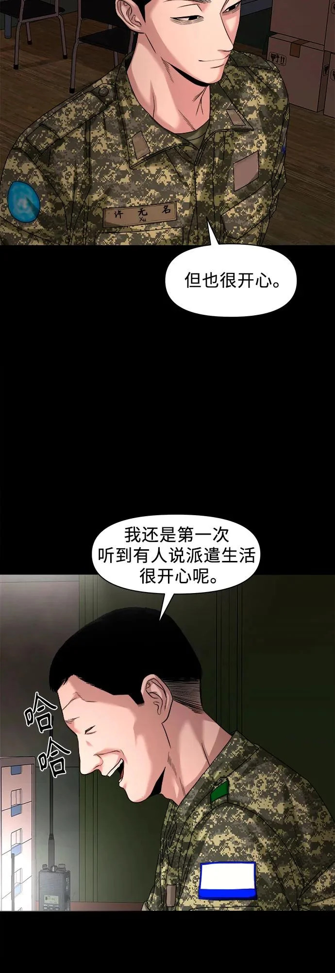 第159页