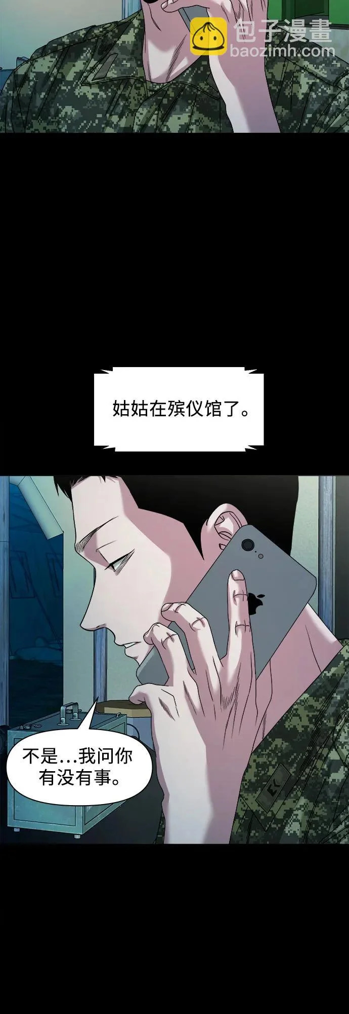 第129页