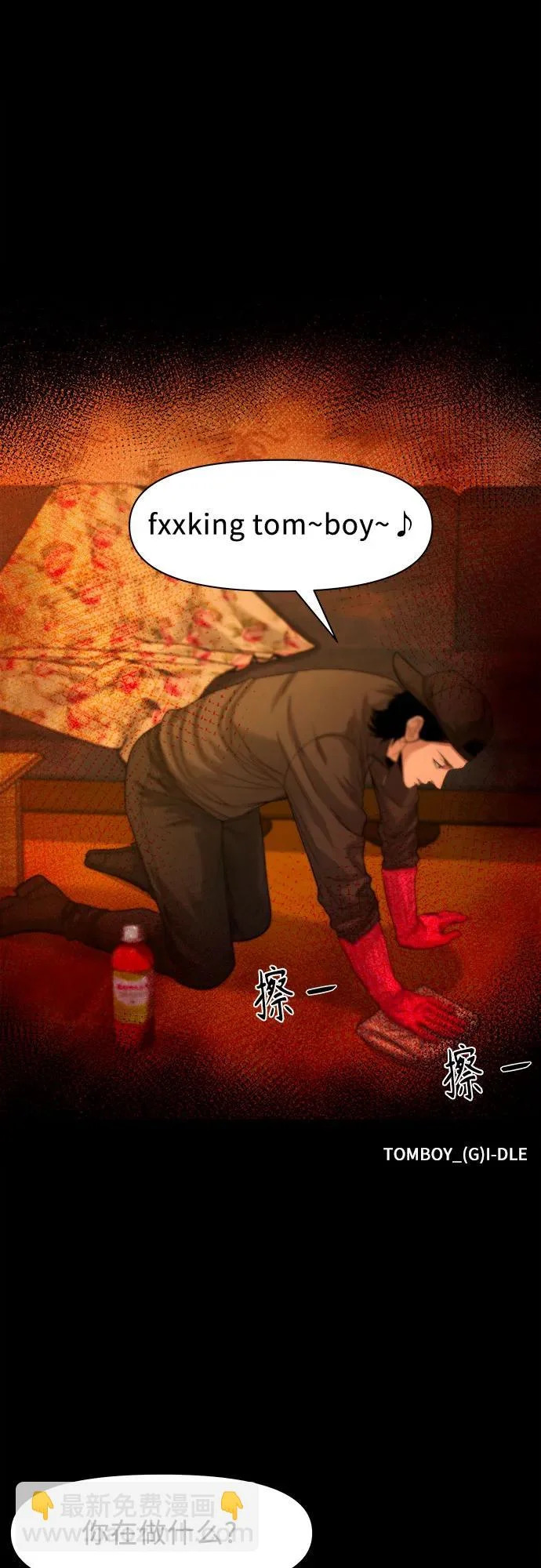 第183页