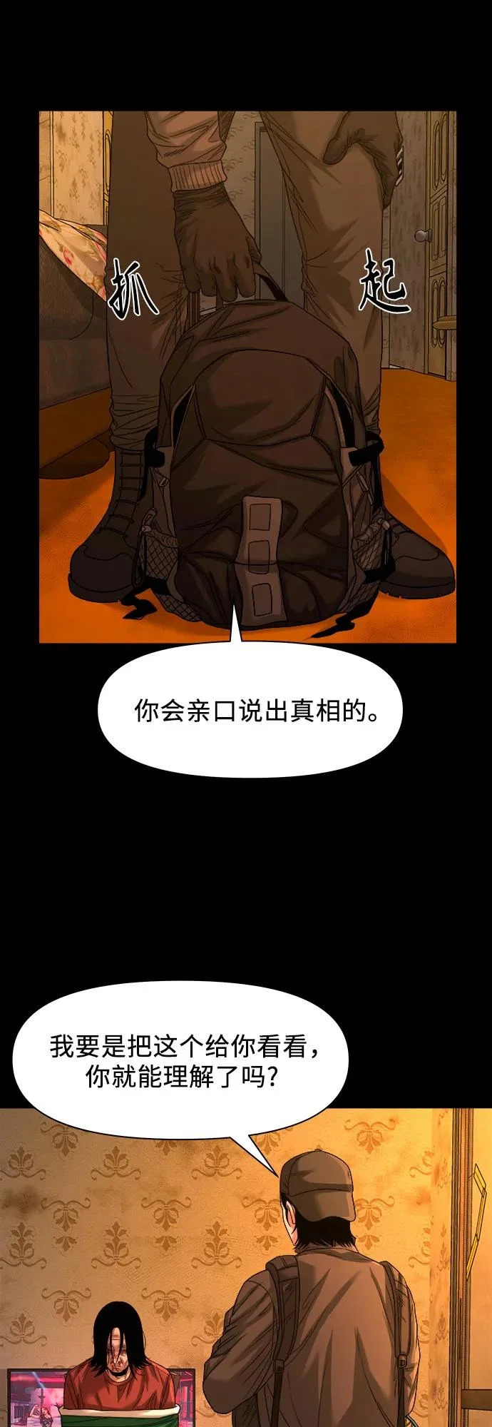 第204页