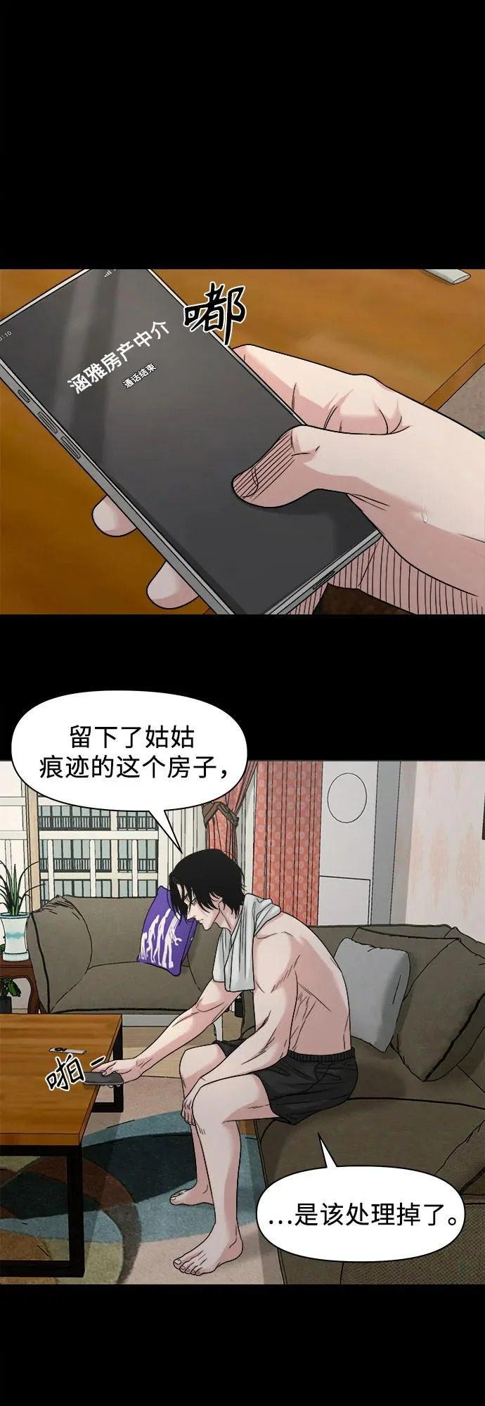第129页