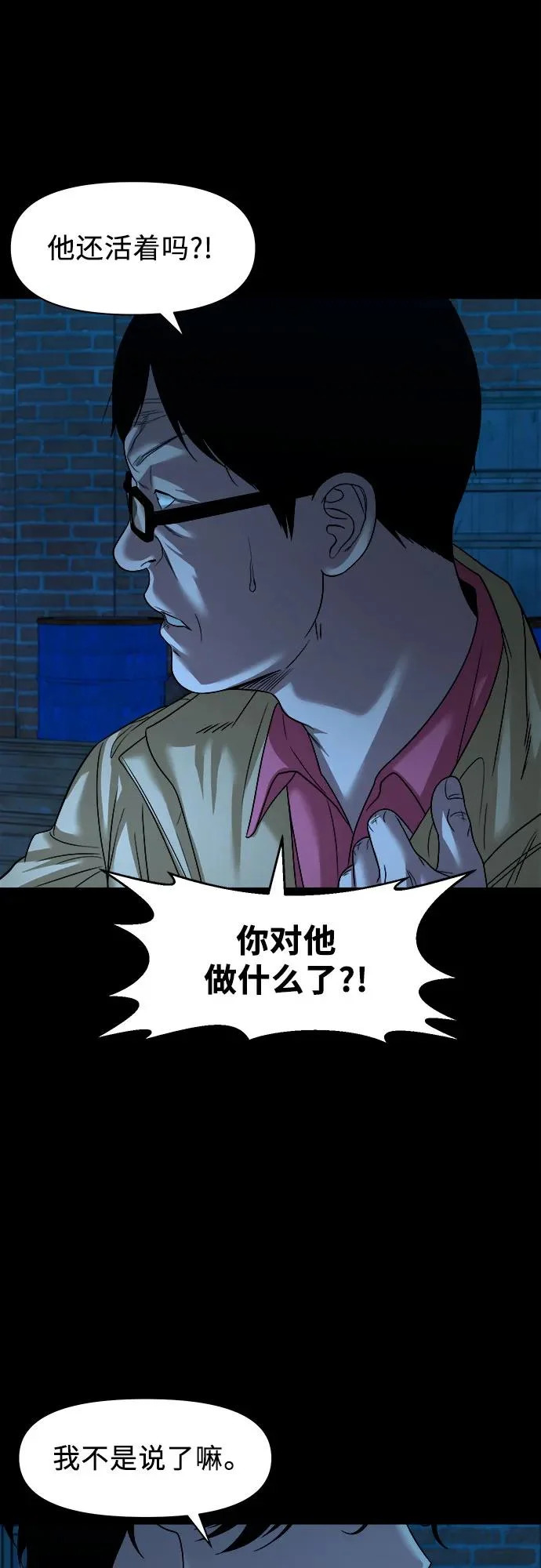 第201页