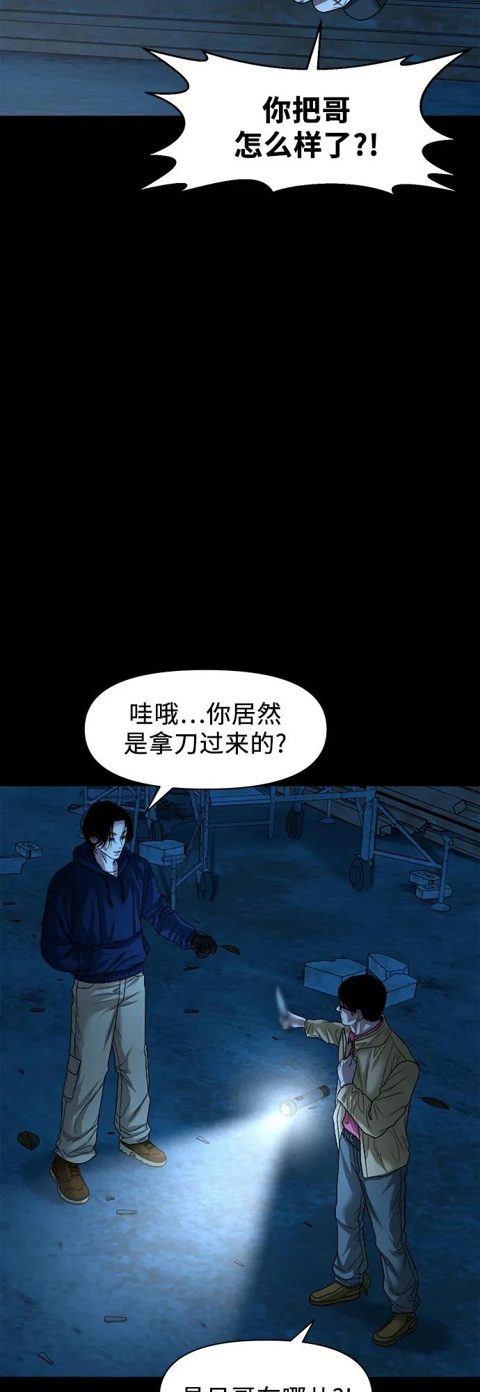 第195页