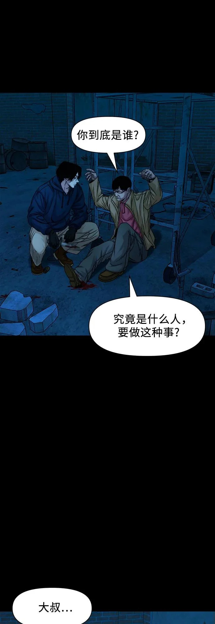 第153页