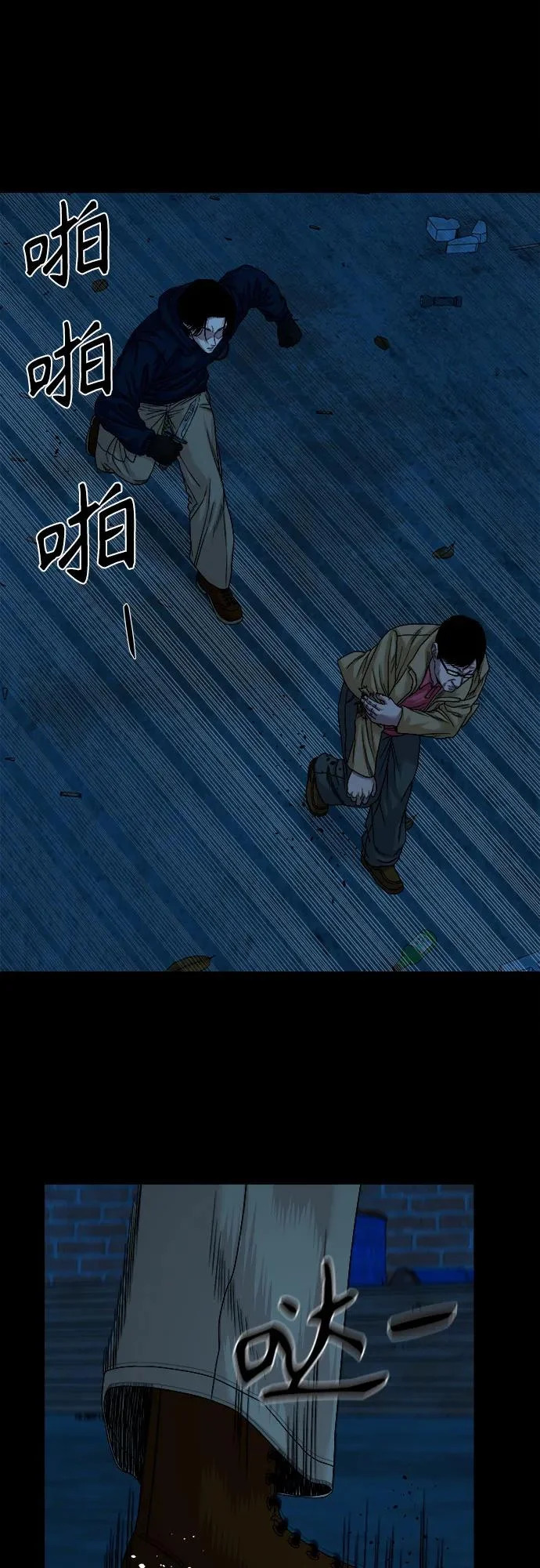 第111页