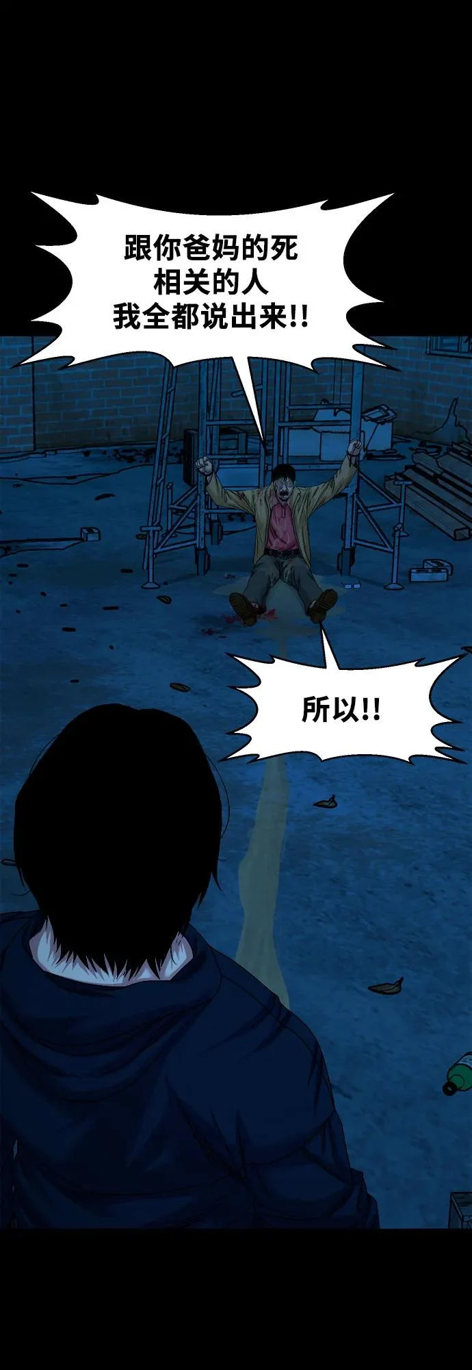 第117页