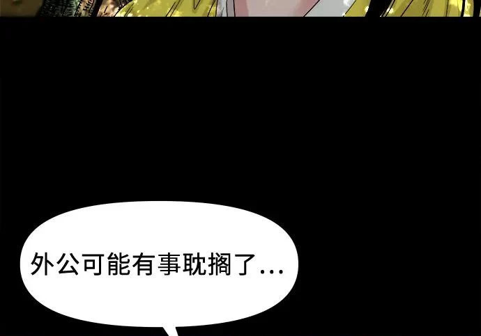 第537页