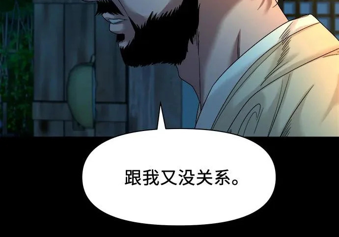 第606页