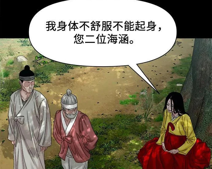 第507页