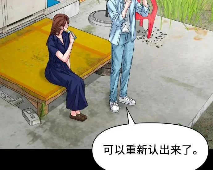 第207页