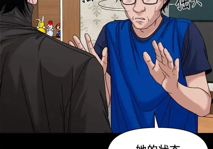 第531页