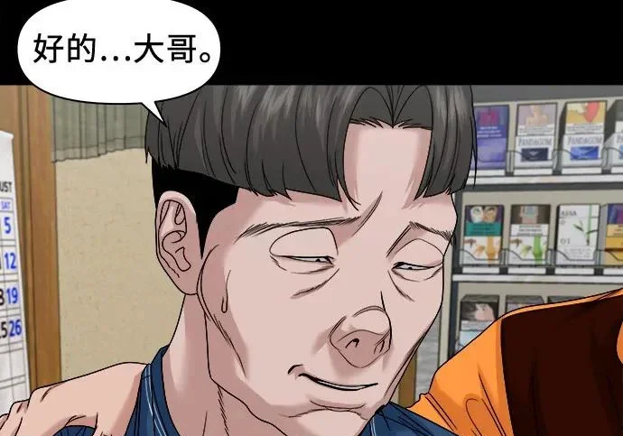 第777页