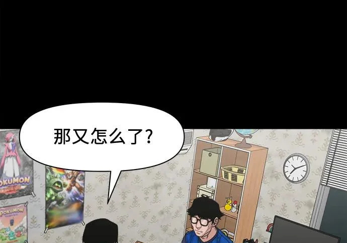 第387页