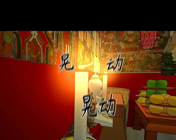 第654页