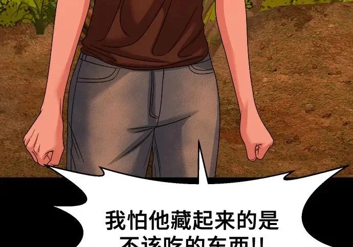 第204页