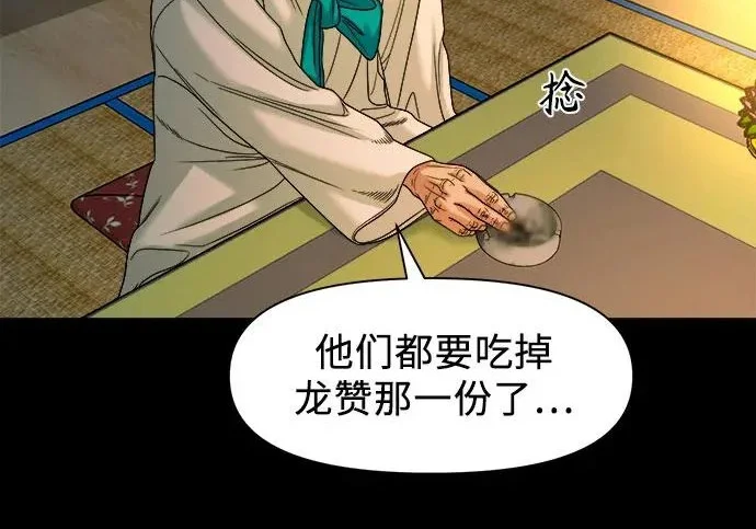 第267页