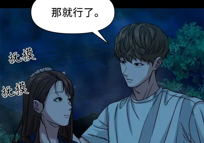 第196页