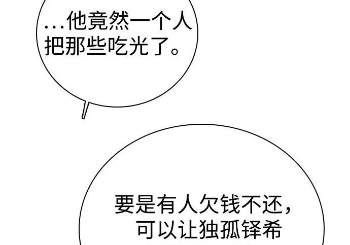 第630页