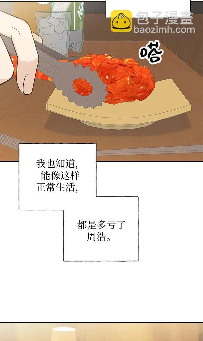第234页