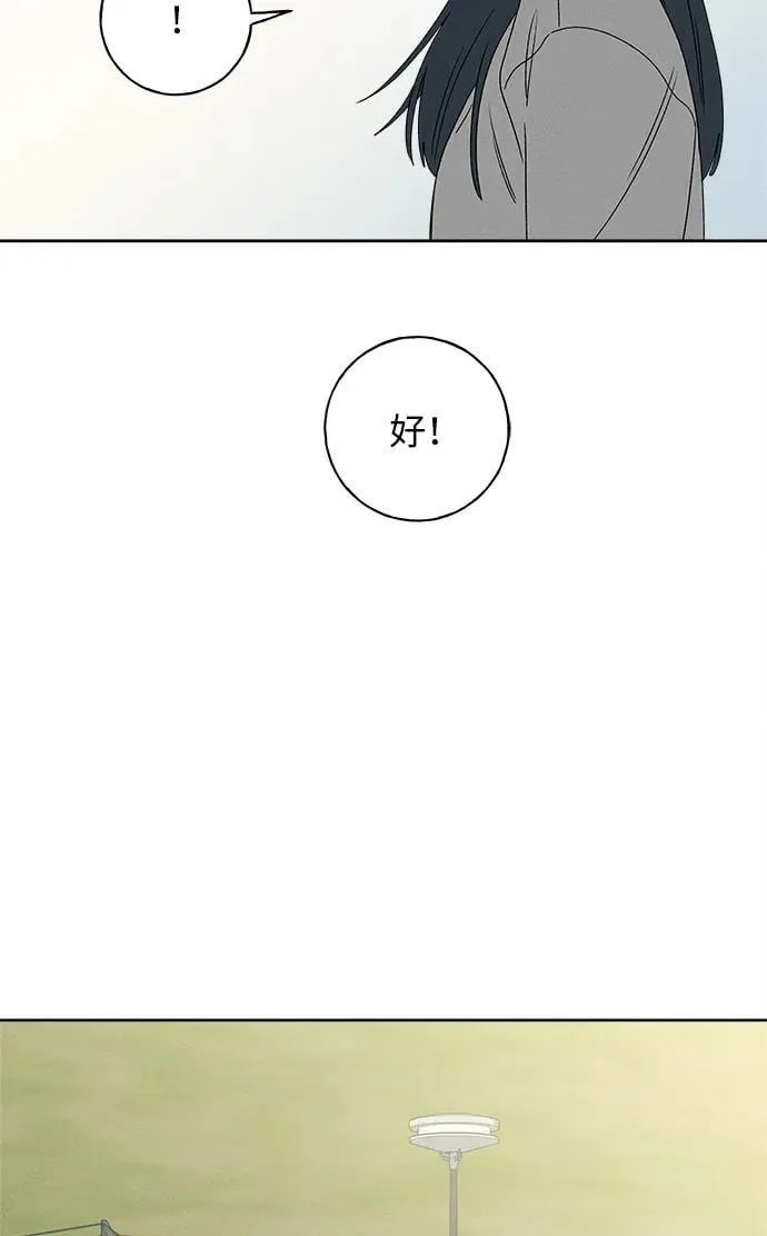 第261页
