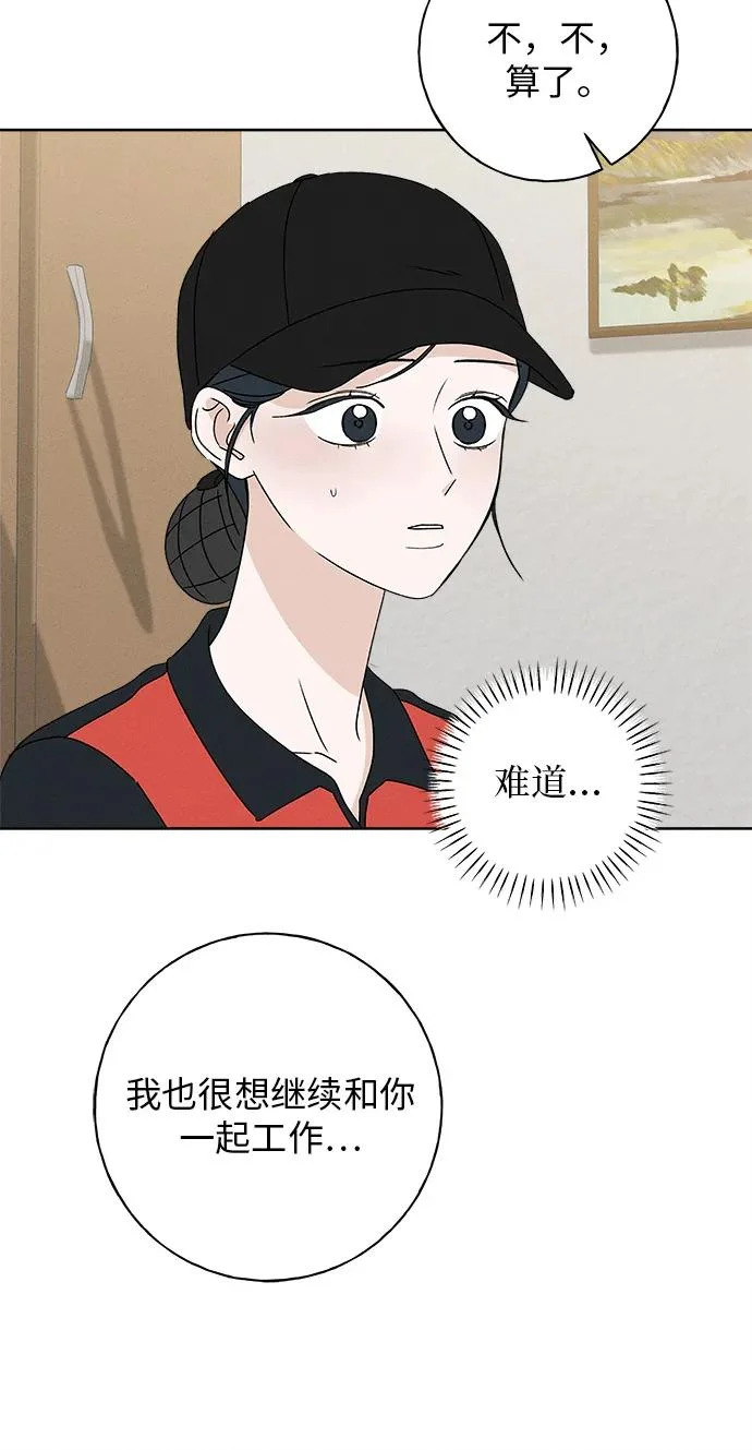 第255页