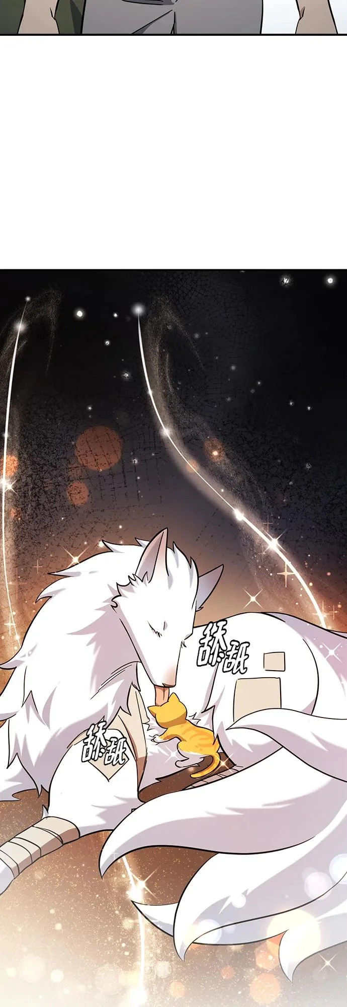 第201页