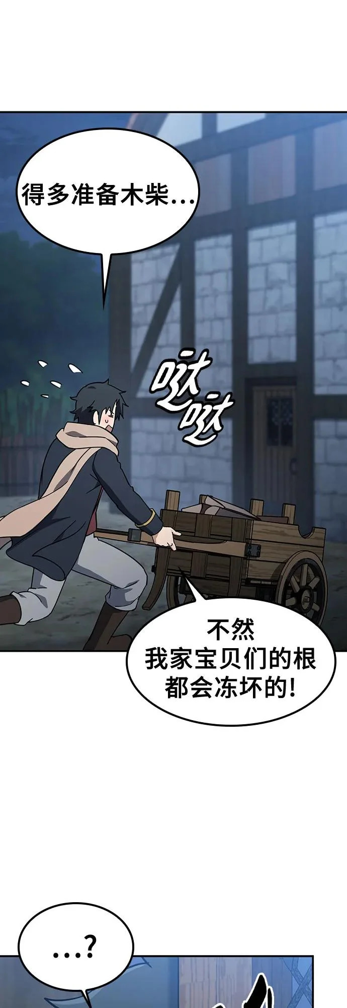 第186页