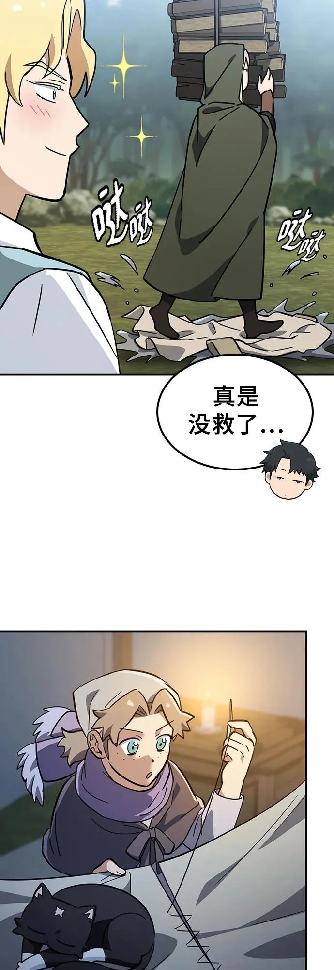 第69页