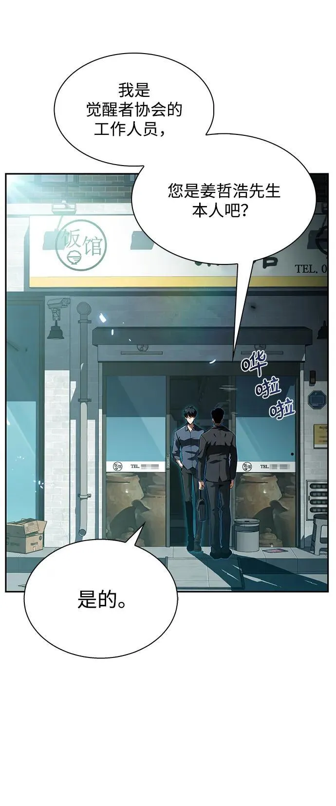 第123页