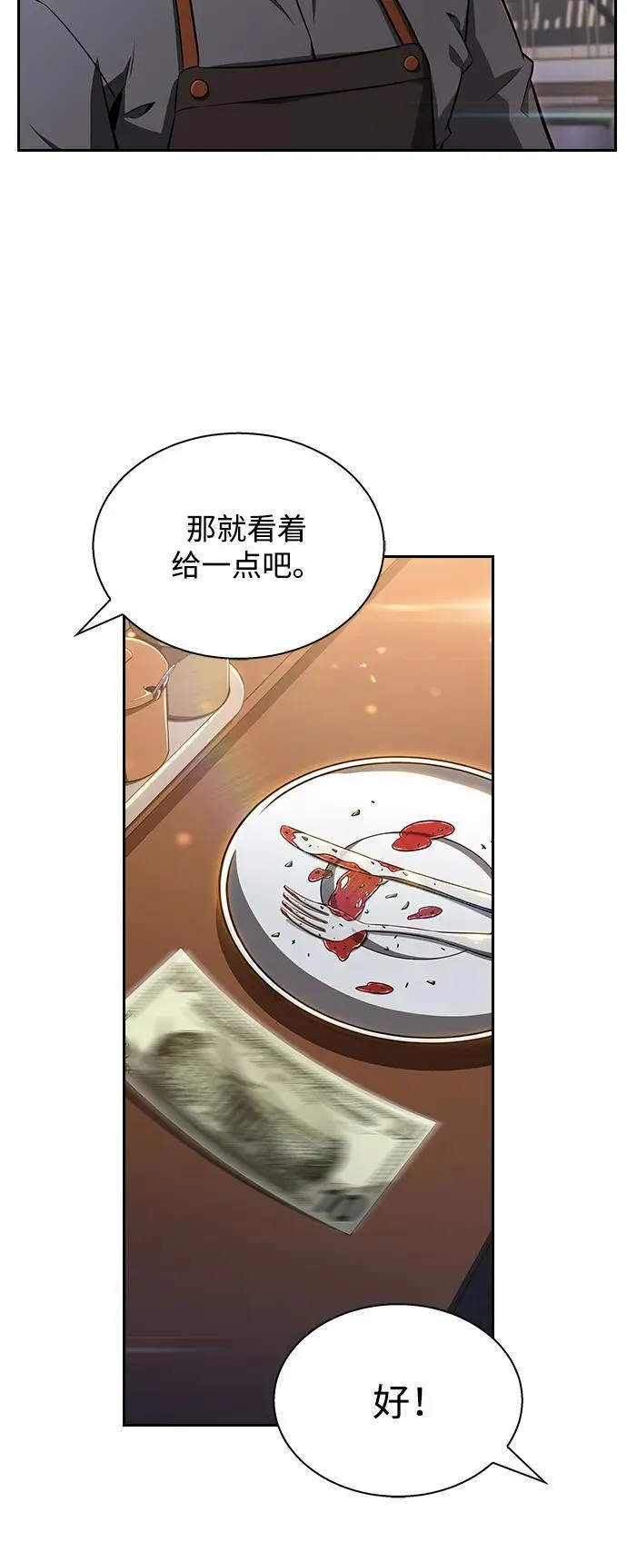第267页