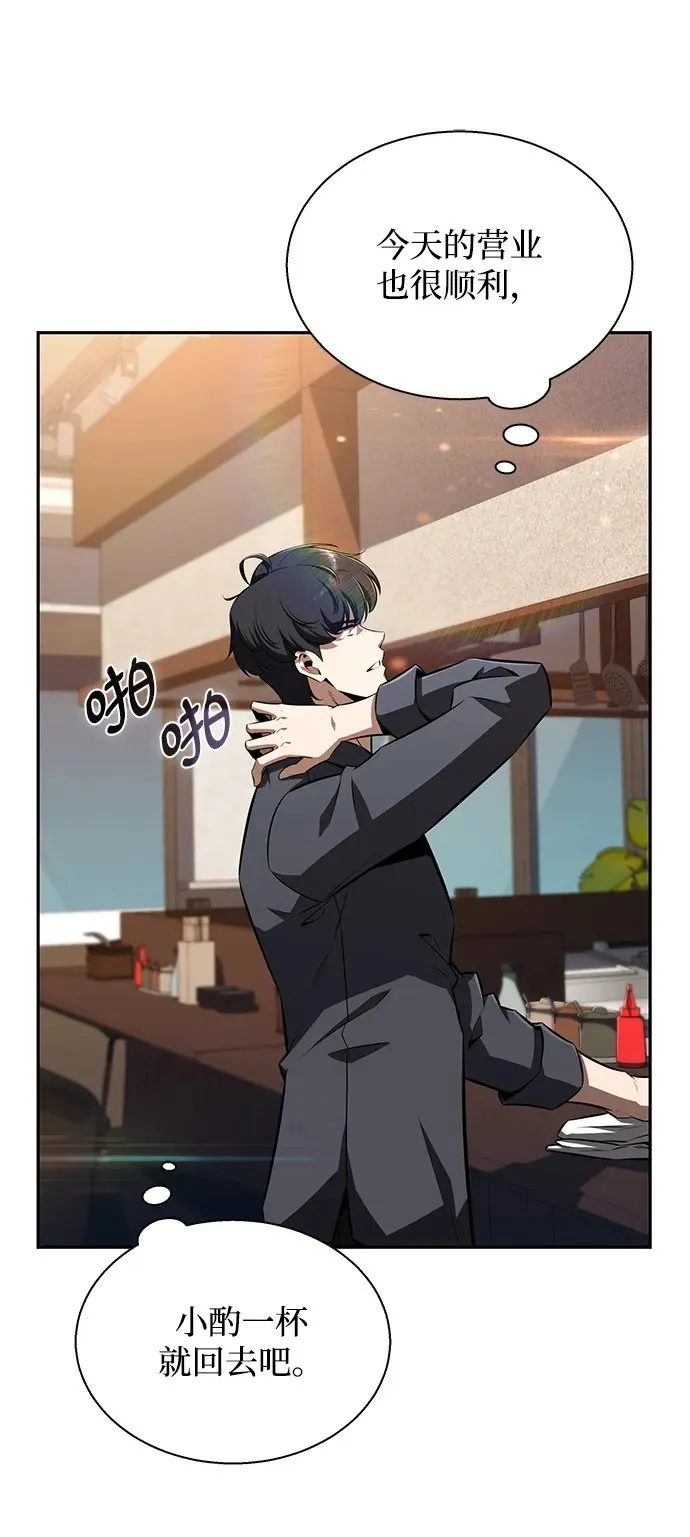 第297页