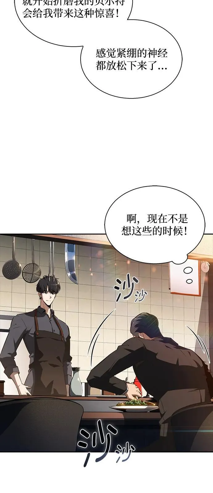 第246页