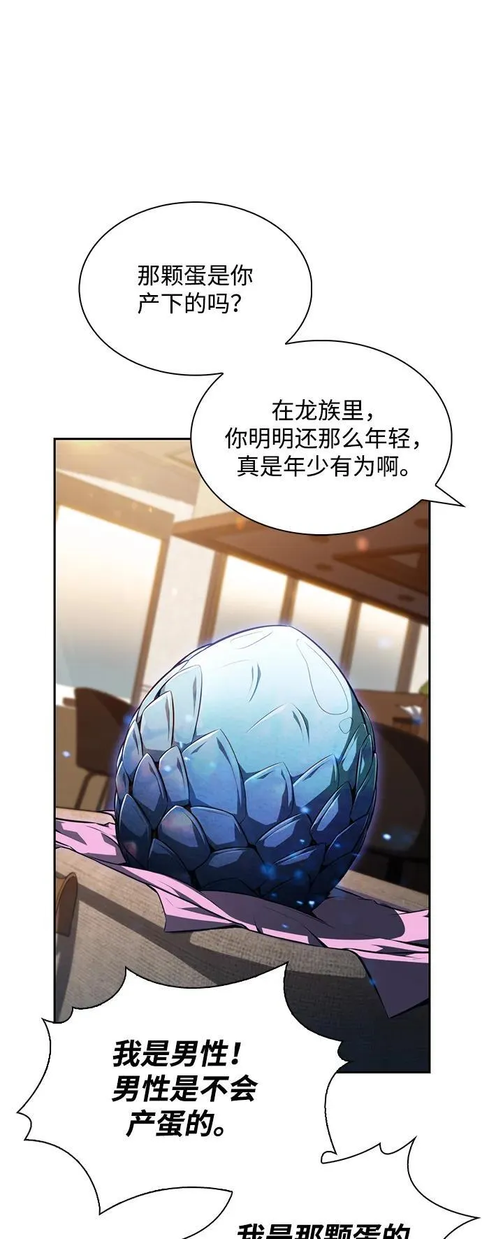第249页