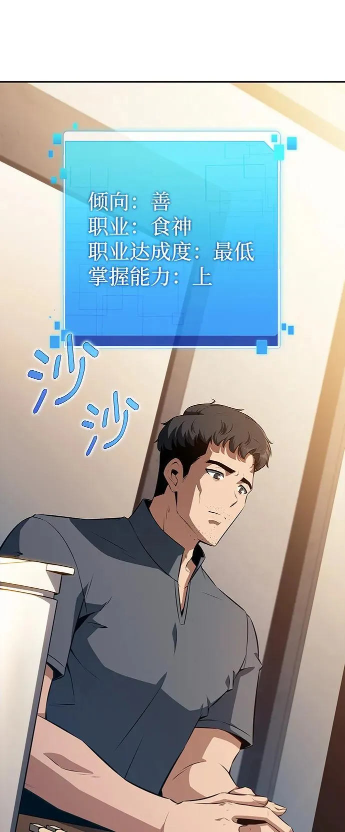 第258页