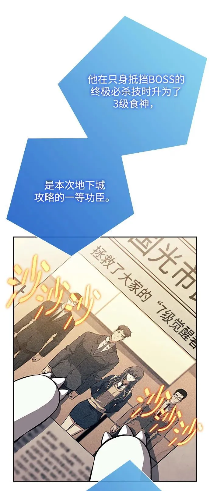 第210页