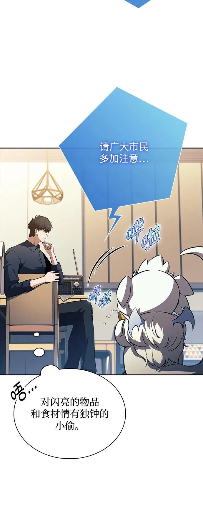第234页