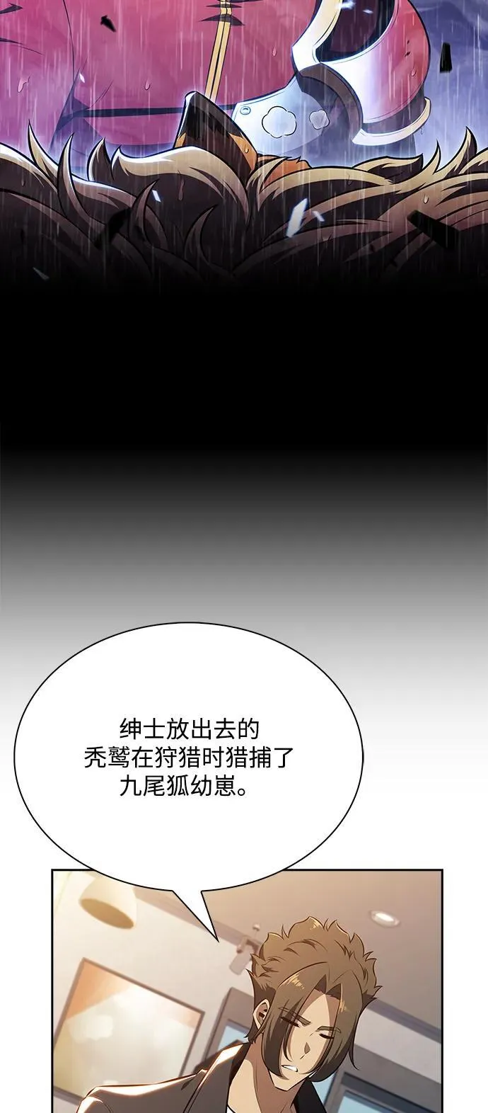 第258页