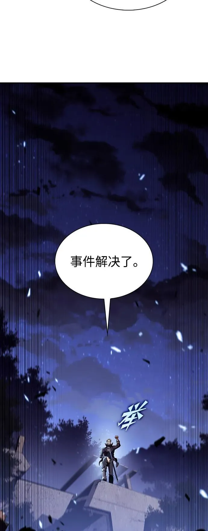 第240页