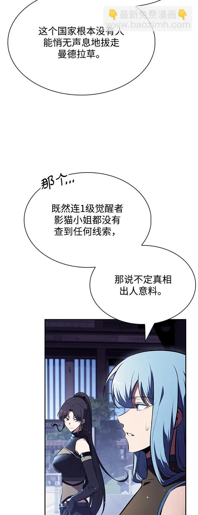第207页